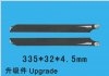 Carbon fibre main blade 335mm